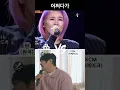 Download Lagu [어쩌다가] 란 vs KCM