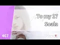 Soala - To my 17 [Kara-U] 노래방 カラオケ