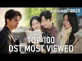 Download Lagu [Top 100] Most Viewed Korean Drama OST Music Video (January, 2025)