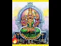 Lagu Bhavani bhavanagamya 41th lalitha namam meaning