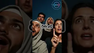 معجزة نساها العالم وصلوني 100 متابع 