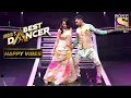 Download Lagu Nora और Terence के Crazy Moves On \