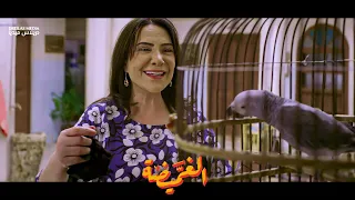 موسيقى مسلسل   الغميضة   دندنها
