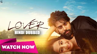 LOVER (Hindi Dubbed Full Movie) Guri - Ronak Joshi | Watch Online Latest HD Punjabi Movie - Geet MP3
