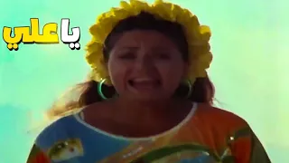 ليلى علوي بتحاول تنقذ ابن سمير صبري قبل سقوطه في البحر    يا علي دندنها