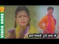 Download Lagu Aaj Nikle He Turi Sawar Ke - आज निकले हे टुरी संवर के || MAYA DEDE MAYA LELE || CG MOVIE SONG