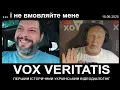 Download Lagu ... і не вмовляйте мене