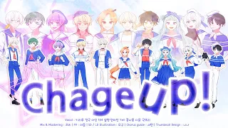 Download 💜10人+5人💜 SQUARE MUSIQ l Change Up! - Reverse Edition - l COVER MP3