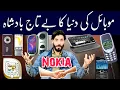 All Nokia Olds Mobiles from 2000 to 2010 .