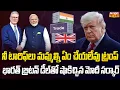 Download Lagu భారత్, బ్రిటన్ ఫ్రీ ట్రేడ్ డీల్‌పై సంతకాలు | Burning Topic | Raj News