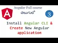 How to Install angular cli How To create angular project Angular CLI Angular tutorials