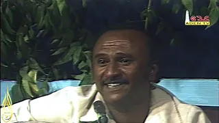 يا عمي منصور يا مروح البلد دندنها