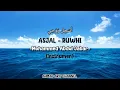 Download Lagu Instrumen - ASJAL RUWHI - Mohammed Abdul Jabar