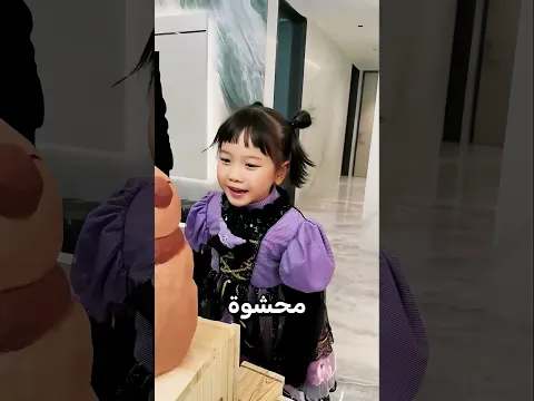 شاهدوا كيف صنعت لابنتي دمية كابي بارا رائعة 🥹