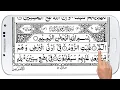 Download Lagu Surah Ar Rum 30 | Recitation By Sheikh Abdur Rehman Al Sudais \u0026 Saud Al Shuraim | 30 سورة الرروم