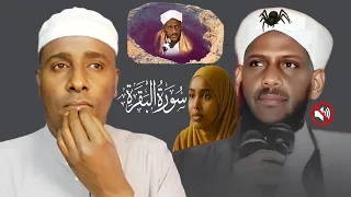 sh saalax godkii lagu riday codka kaxiray noloshana kaqariyay wuka soobaxay gabar ku aragtay mucjiso