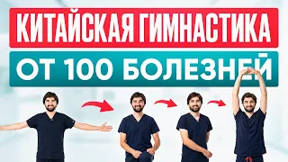 Всего 10 минут утром — и день начинается ЛЕГКО и БЕЗ БОЛИ!