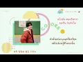 [THAISUB] GOT7 YOUNGJAE & YERIN - Colors