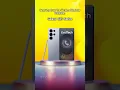 Download Lagu Samsung Ringtone Evolution (Galaxy S1 - S25 Ultra) #shorts