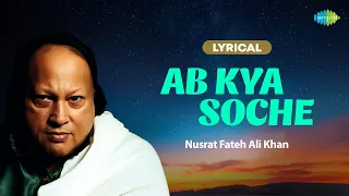 ab kya soche kya hona hai lyrical nusrat fateh ali khan javed akhtar
