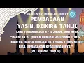 🔴LIVE | MAJELIS TA'LIM MALAM JUM'AT | PEMBACAAN YASIN, DZIKIR \u0026 TAHLIL | KAMIS 11 DESEMBER 2025