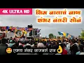 Lagu #भिम_नावाचं_नाण_शंभर_नंबरी_सोनं | Shambher Numbri Son | New Opening 🤩 Dipak Band Galangi 01 Jalgaon🔥