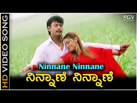 Download MP3 Ninnane Ninnane - HD Video Song - Suntaragali | Darshan | Rakshitha | Kunal Ganjawala | KS Chithra