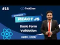React JS Tutorial Master React JS Form Validation Easy Steps for Beginners