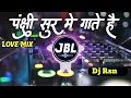 Download Lagu panchi surme gate hai Dj Rsn mp3