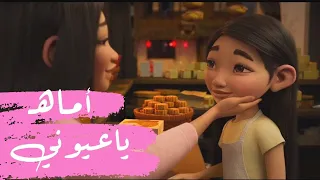 أمي فداك روحي   عبدالعزيز آل تويم دندنها