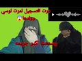Download Lagu القصه خطيره🔞 اللي ما لقيت لهاش عنوان🫨 مرت لوسي اللي ربات الولد وتزوجت به😭