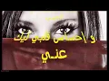 ميحد حمد خمس الحواس