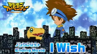 YouTube影片, 內容是數碼寶貝 的 ED