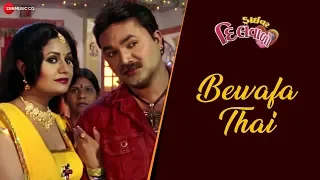 bewafa thai driver dilwalo pranjal bhatt hiten kumar maulik mehta nisha barot