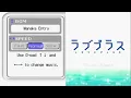 Lagu Love Plus [NDS Music] - Manaka Theme (in Main Menu)
