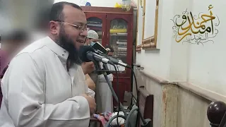 Quran Surat Fussilat تلاوات رمضان 2021 حصريا سورة فصلت كاملة للقارئ احمد السعيد مندور 