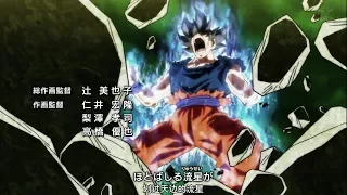 NUEVO Ending DRAGON BALL SUPER ドラゴンボール超 新ED LAGRIMA 1080hd 