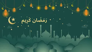 أغاني رمضان افرحوا يا بنات الثلاثي المرح Ramadan Songs Efraho Ya Banat ELTholathy ELMareh 