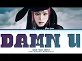Lagu CHOI YENA 'Damn U' Lyrics (Color Coded Lyrics)