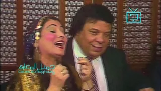 فاطمه عيد و وحيد سيف   التوتو ني   ذكريات الزمن الجميل دندنها
