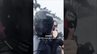 بخبيكي من اصوات الرعد 