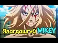 Download Lagu Tokyo revengers 1р улиралын төгсгөлийн парт (Анимэ товчлол)