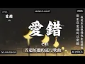 Download Lagu 2025流行歌曲【抖音破億神曲】- 首超好聽的流行歌曲 - Tiktok 抖音感動洗腦精選神曲必聽 - 2025 抖音合輯 2025抖音四十大熱門歌曲