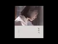 IU아이유   Through the Night밤편지 1시간1 hour