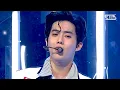 Download Lagu EXO(엑소) - Power(파워) @인기가요 Inkigayo 20170910