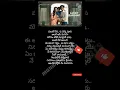 Download Lagu Srimathi garu song lyrics in telugu #Lucky Bhaskar #dulquersalmaan #meenakshichaudhary #lyricalsong