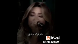 ملعون ابو الناس العزاز نوال الزغبي 
