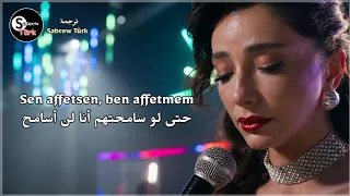 أغنية الحلقة   مسلسل إسطنبول رأسا على عقب بصوت البطلة فخرية مترجمة  دندنها
