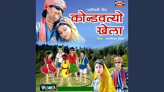 bhaya kavlya laye de ji