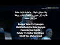 Download Lagu Roqqot Aina Az Zahir (Lirik)